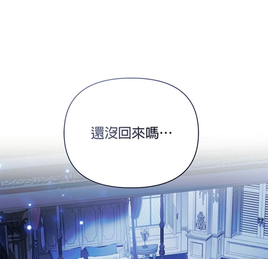 第1话8