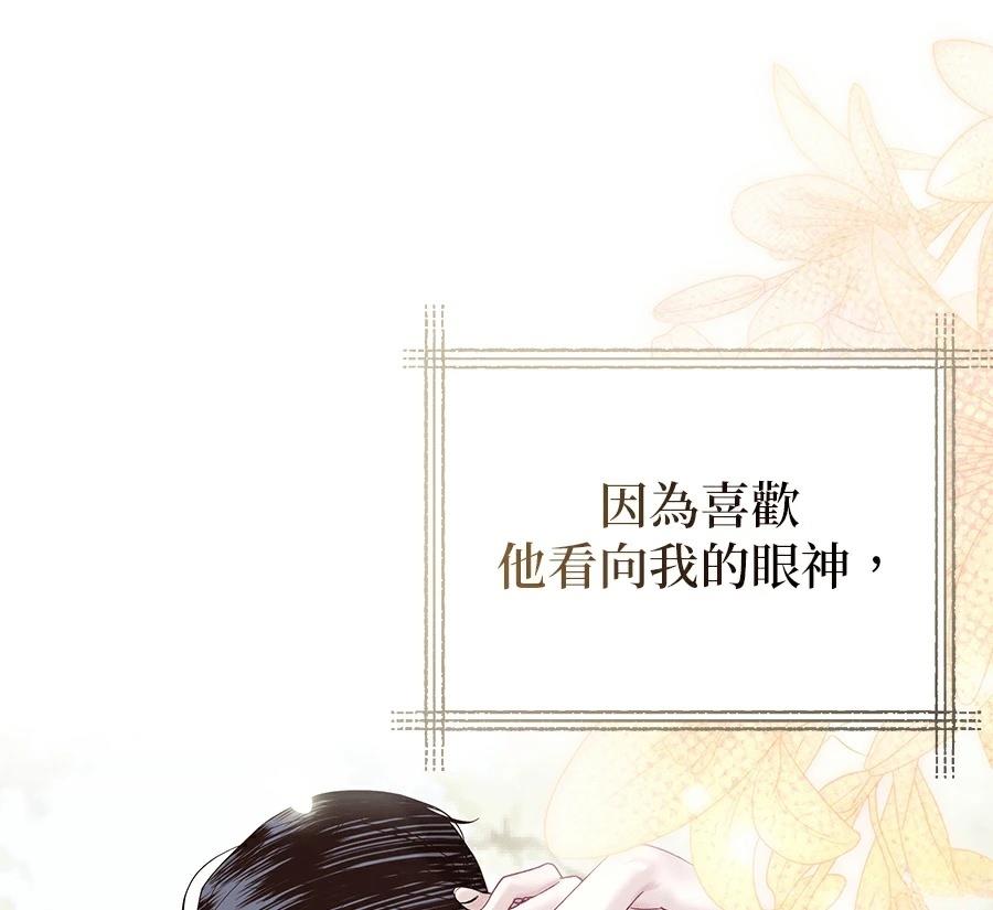 第1话75