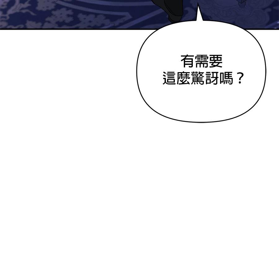第1话51
