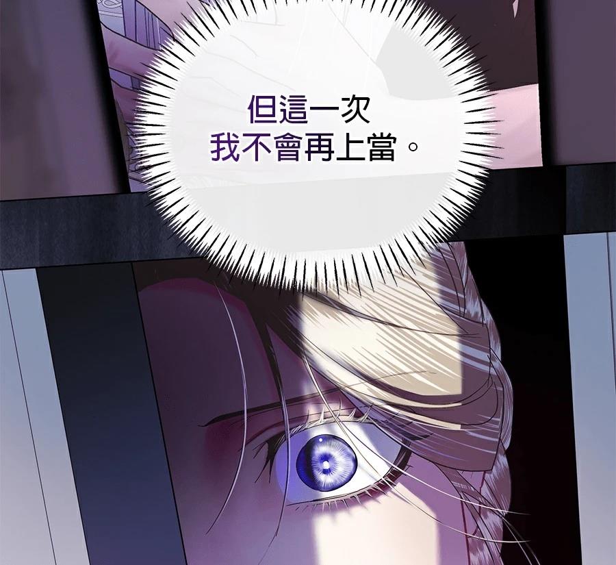第1话82