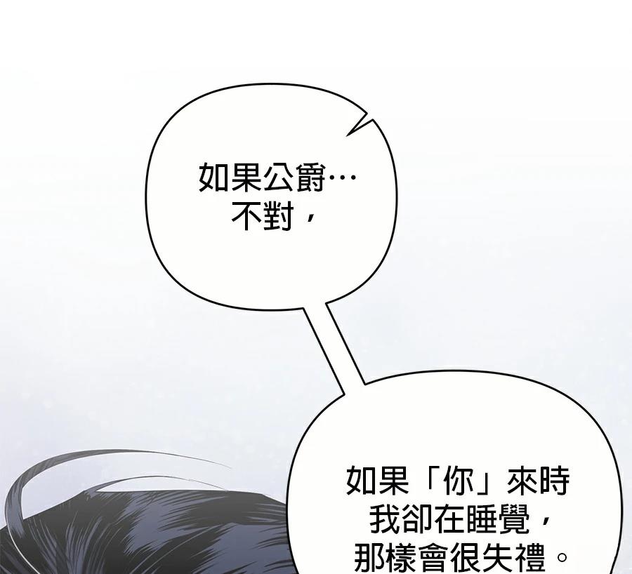 第1话58