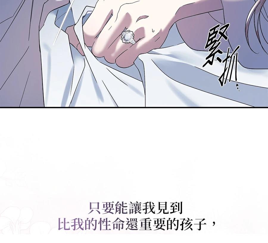 第1话88