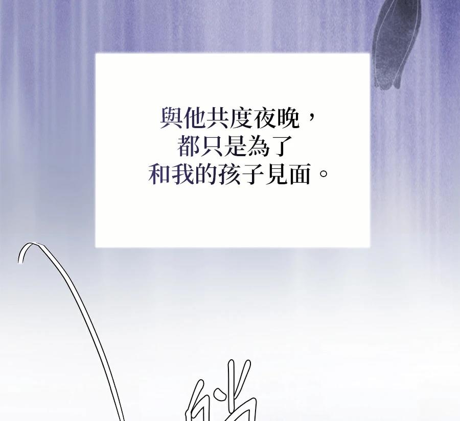 第1话84