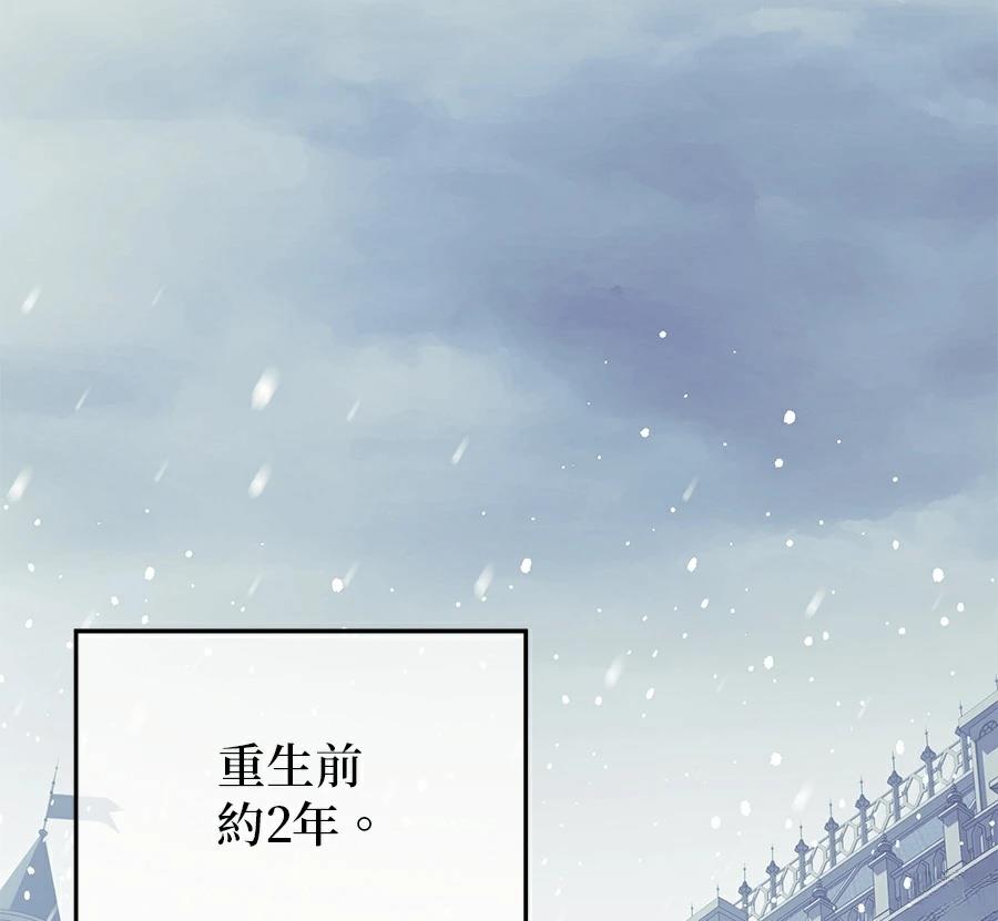 第1话102
