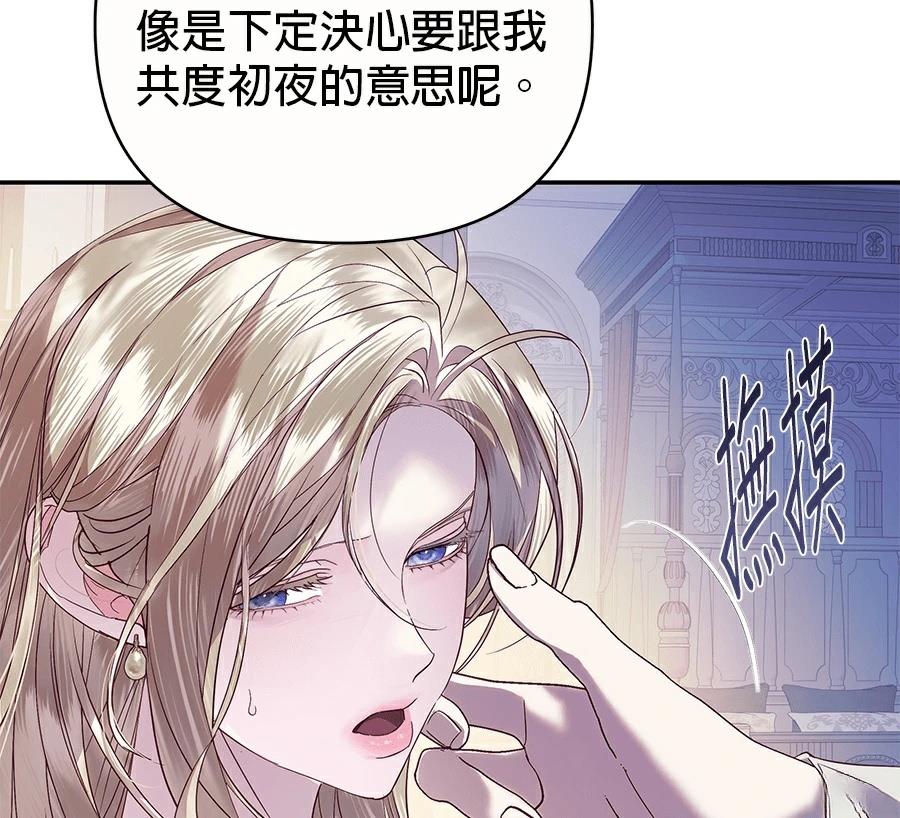 第1话61