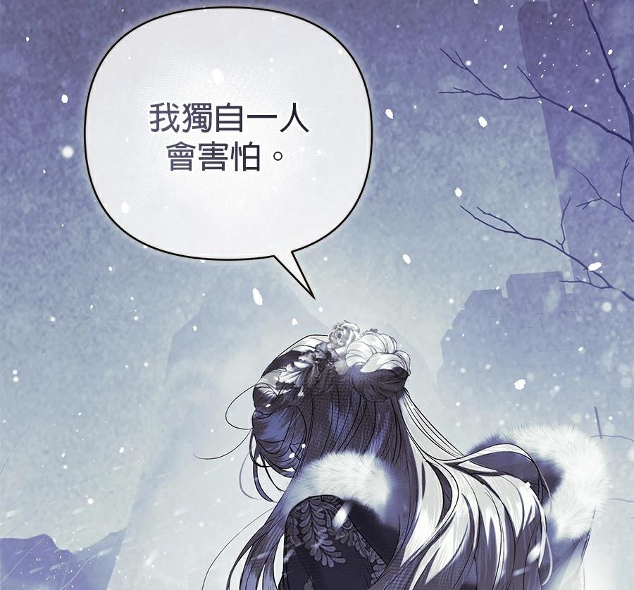 第1话196
