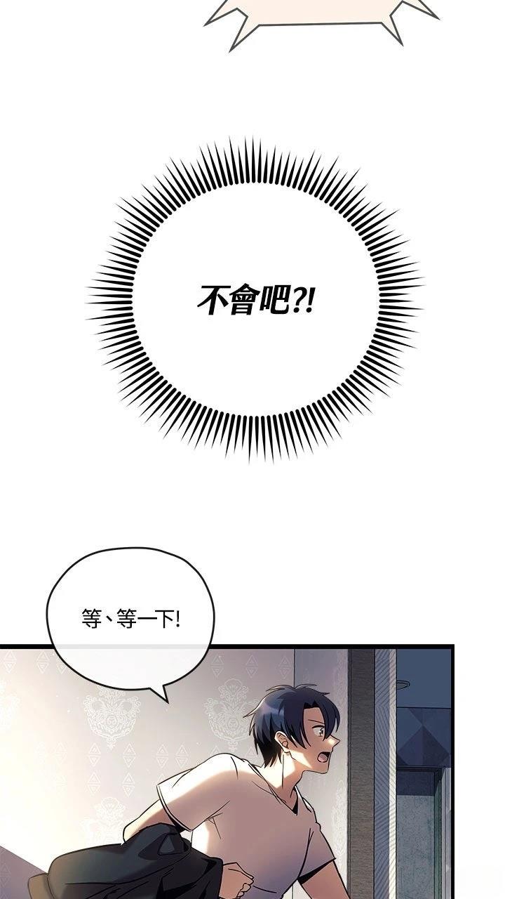 第1话76