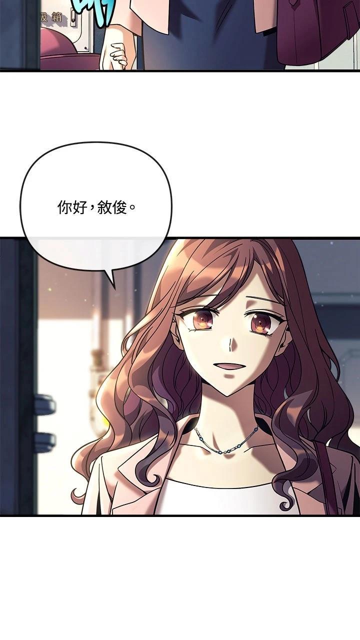 第1话79