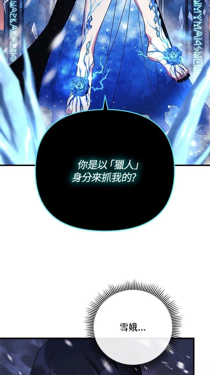 第1话15