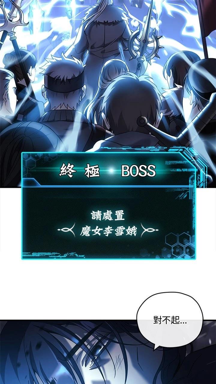 第1话48