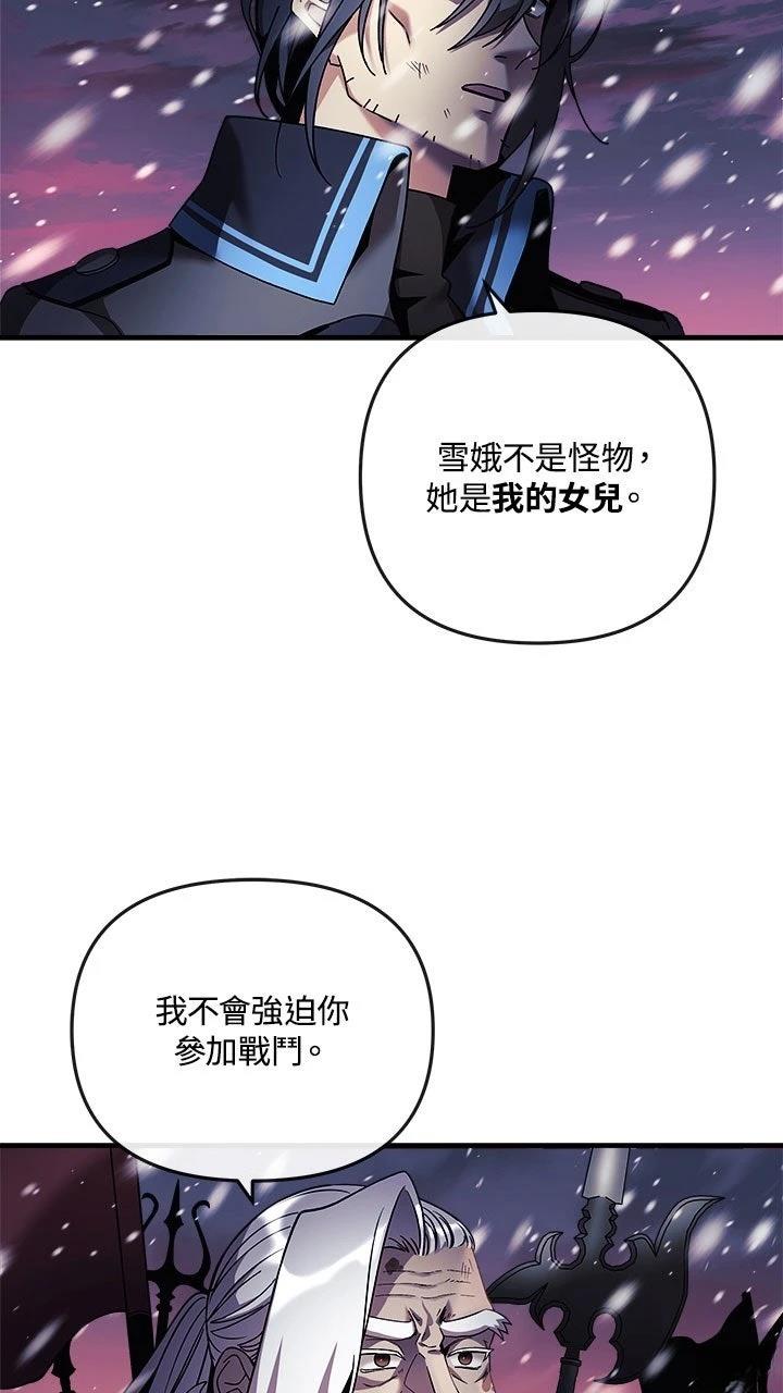 第1话20