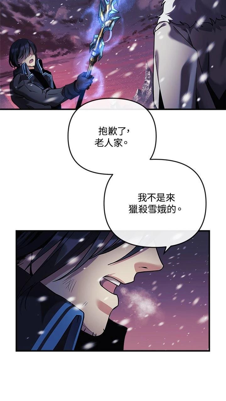 第1话26