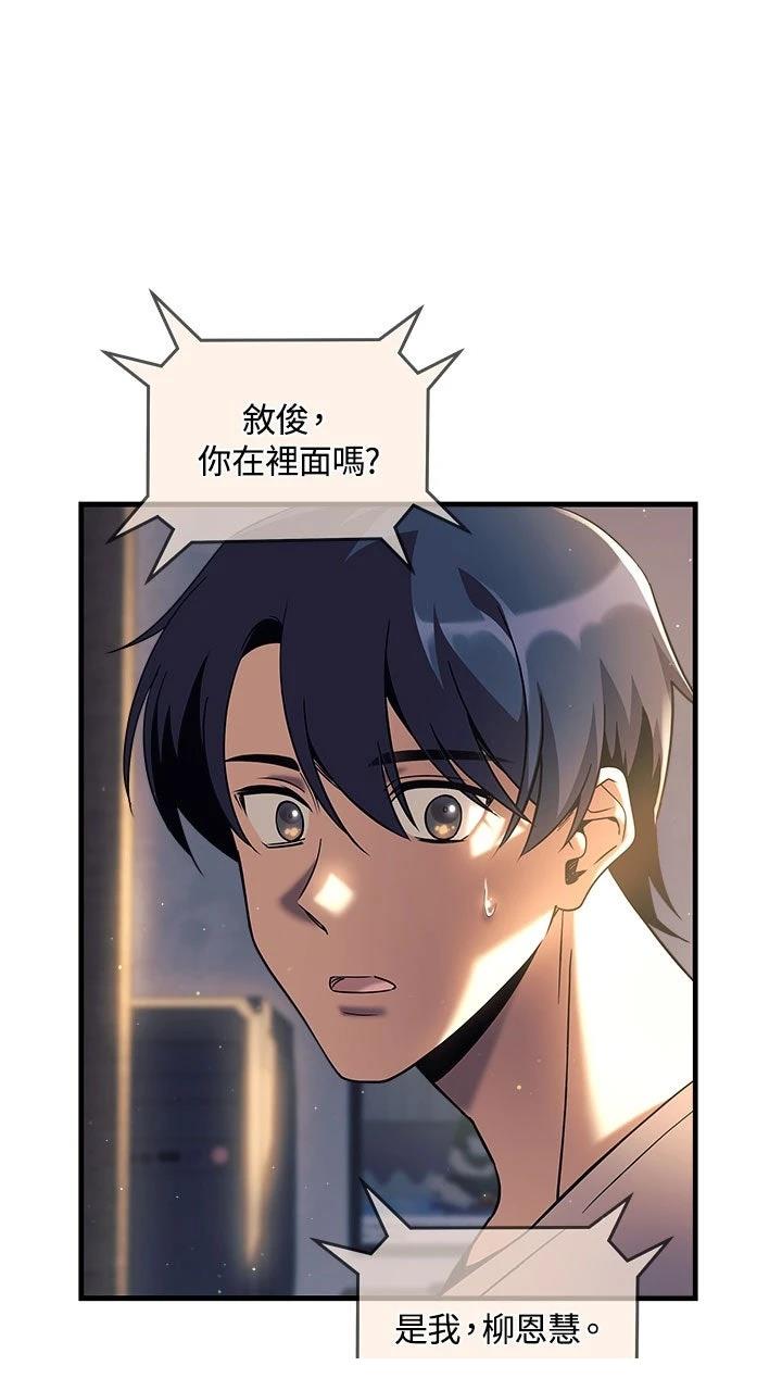 第1话75