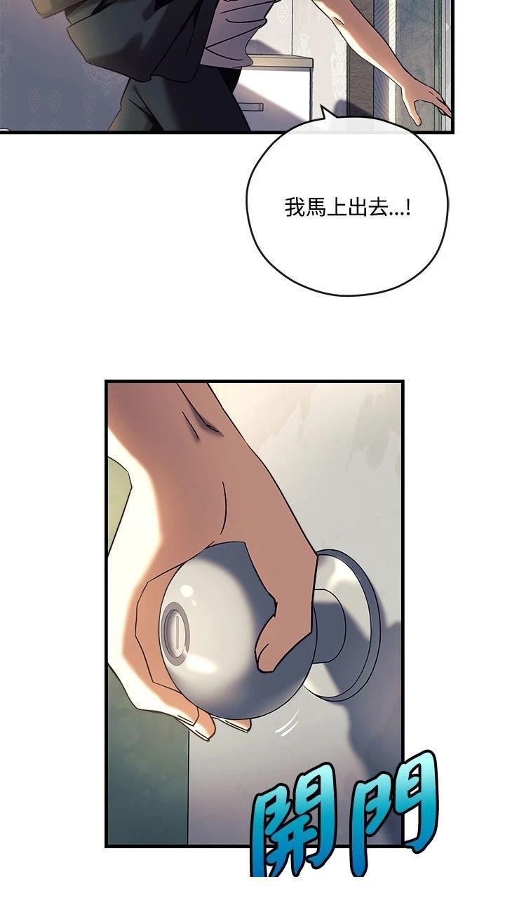 第1话77