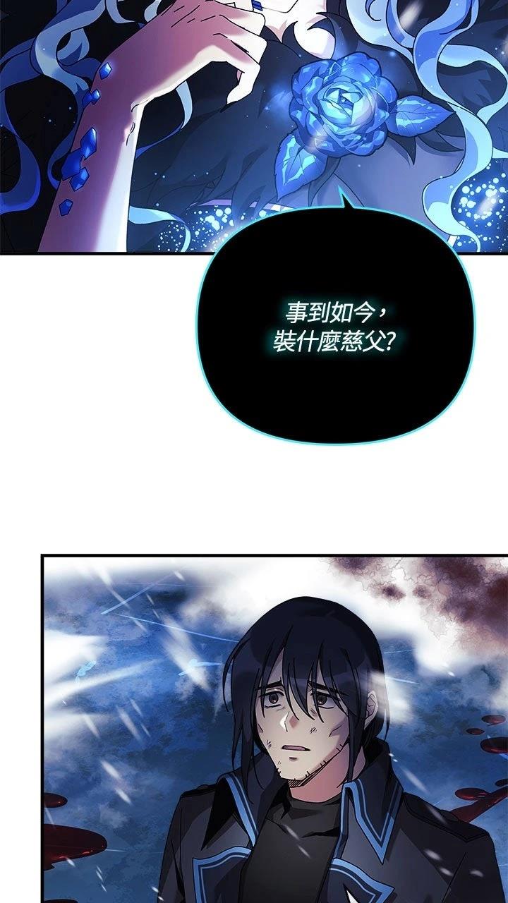 第1话13