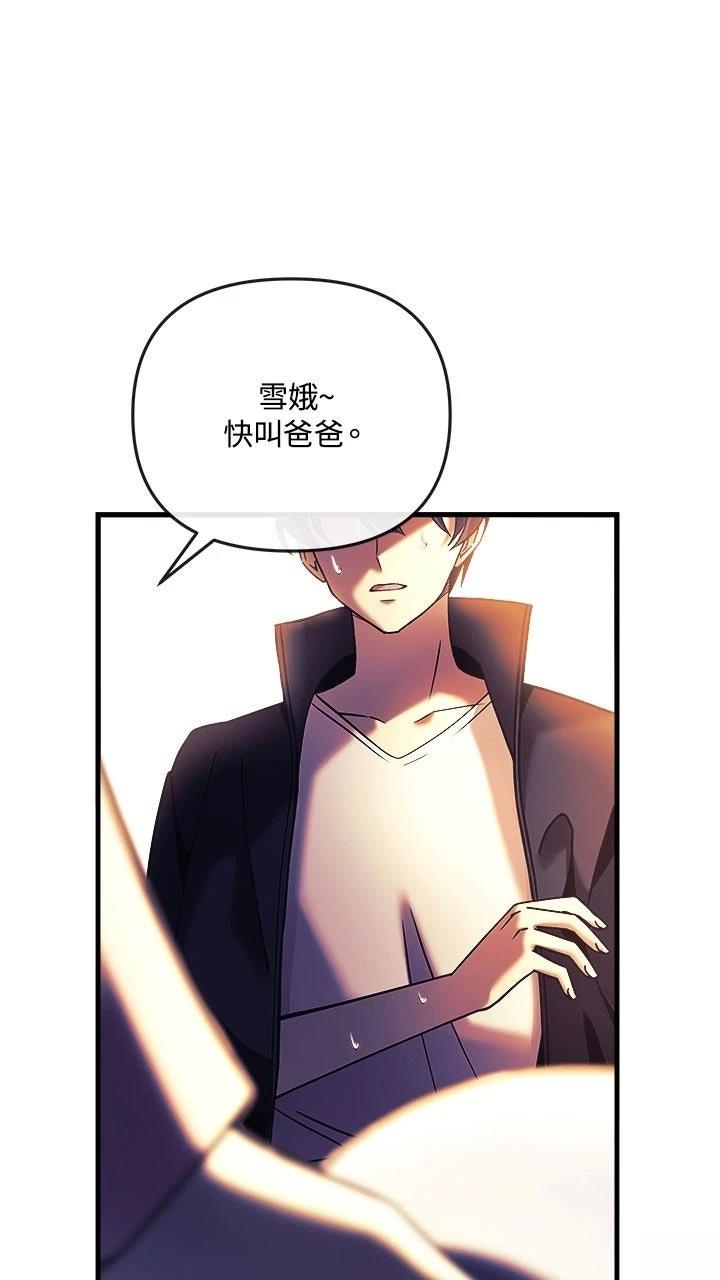 第1话80