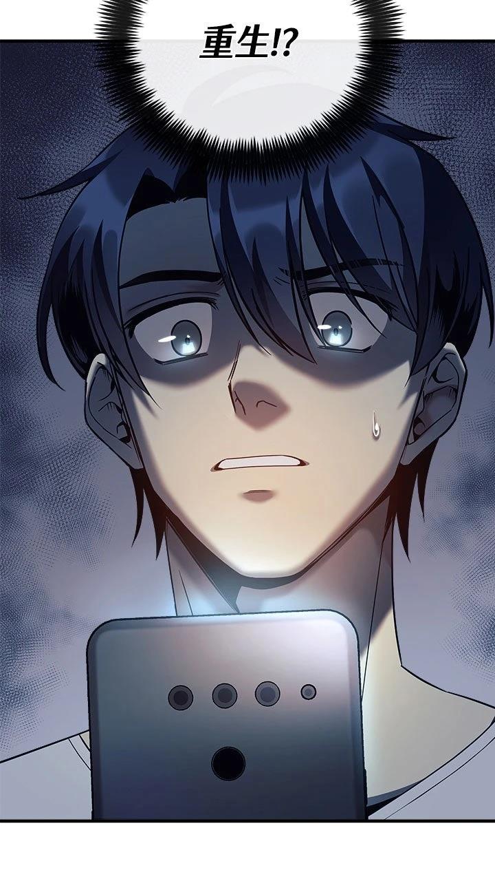 第1话70