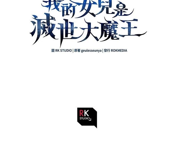第1话88