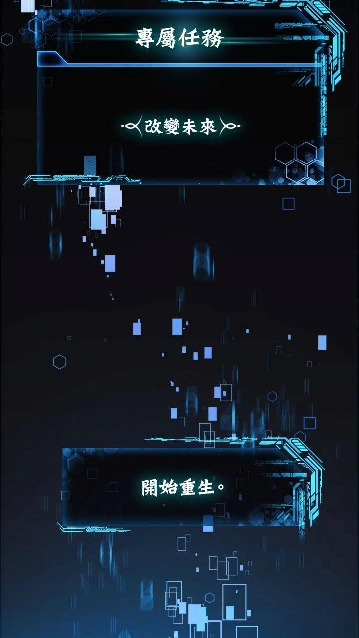 第1话56