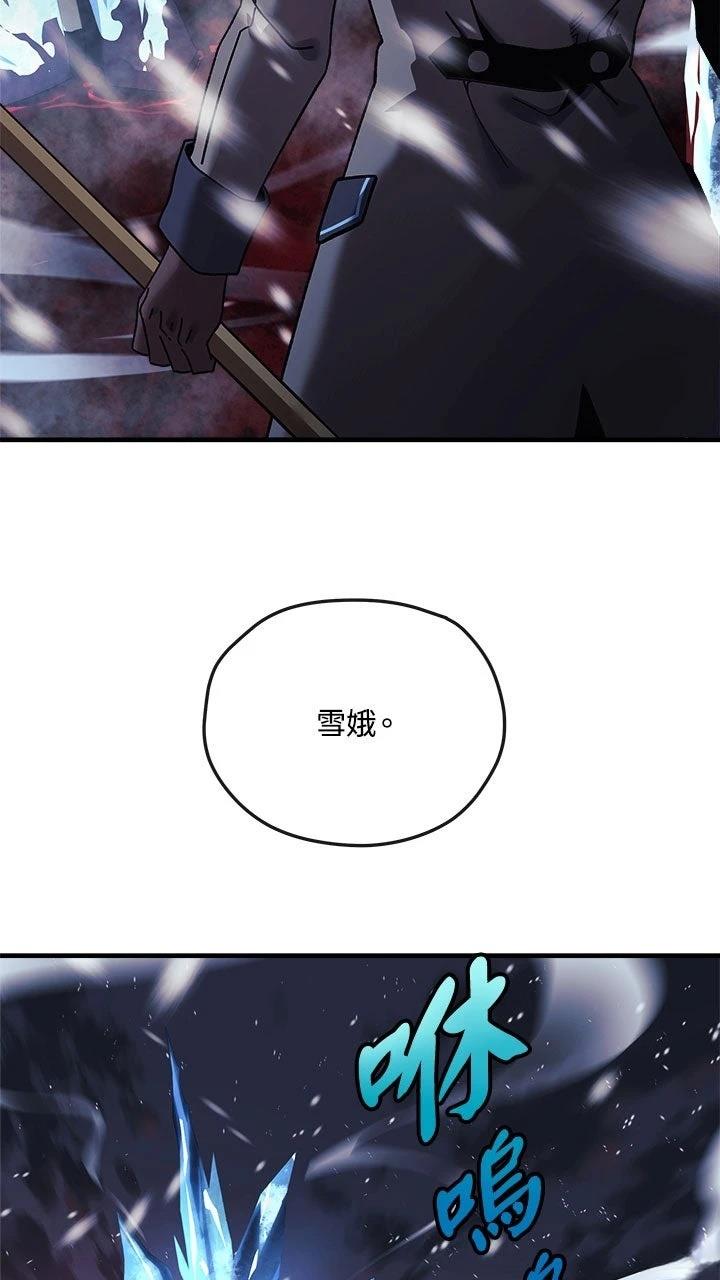 第1话10