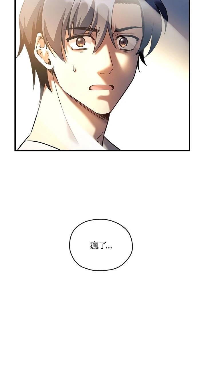 第1话72