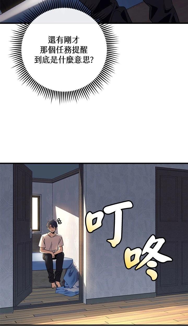 第1话74