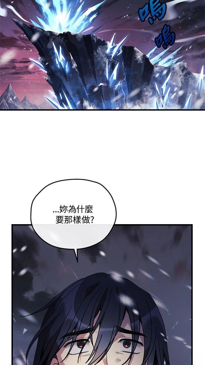 第1话11