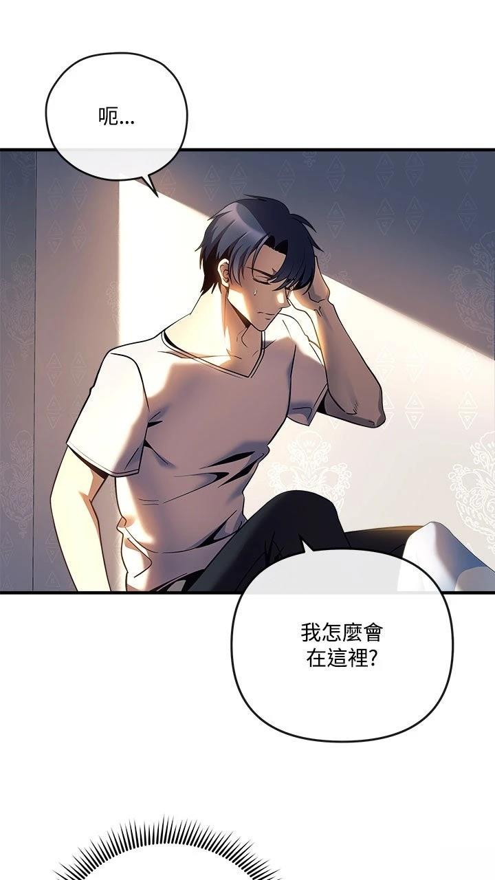 第1话66