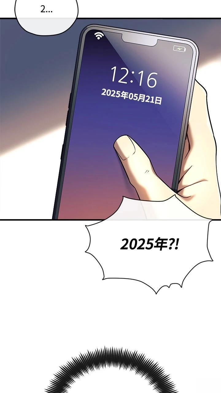 第1话69