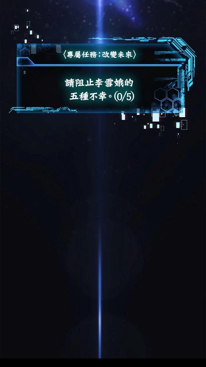 第1话86