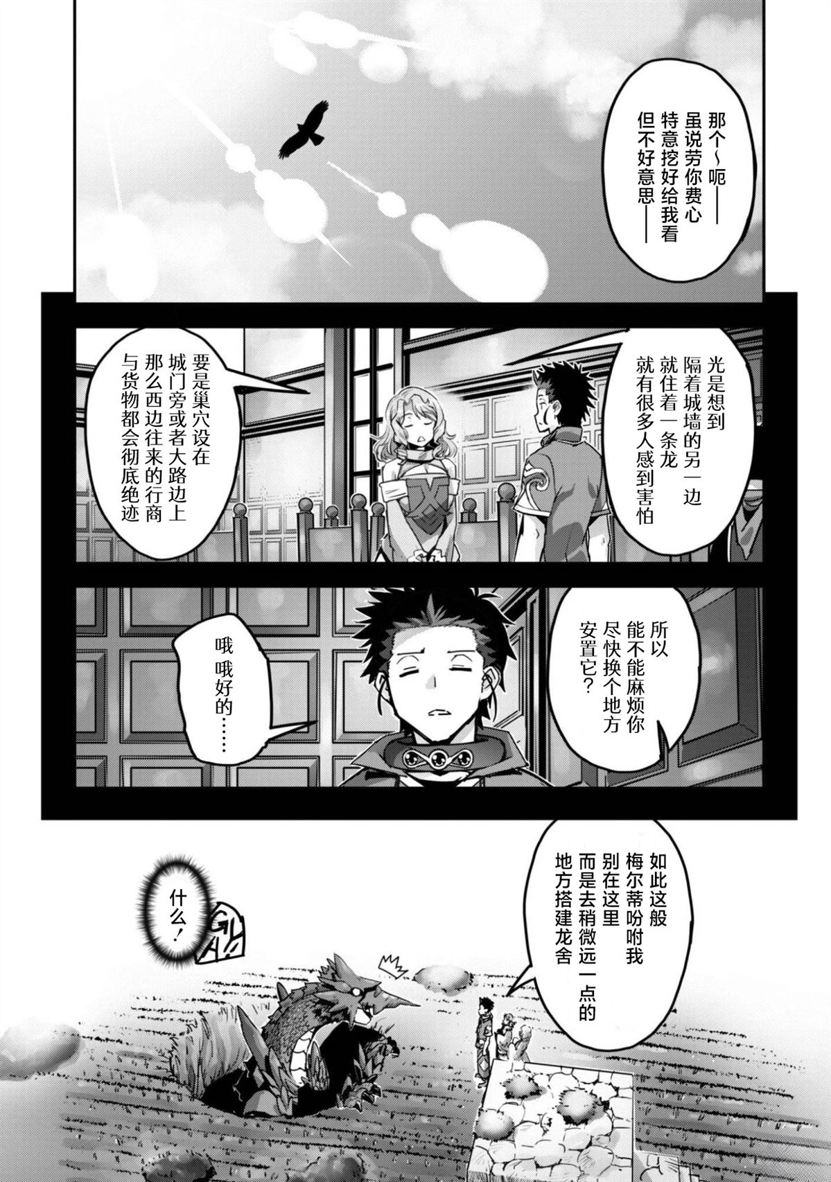 第62话 第5页