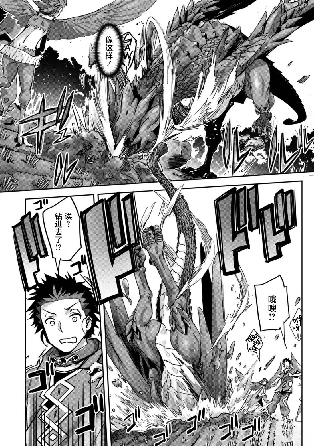 第62话 第2页