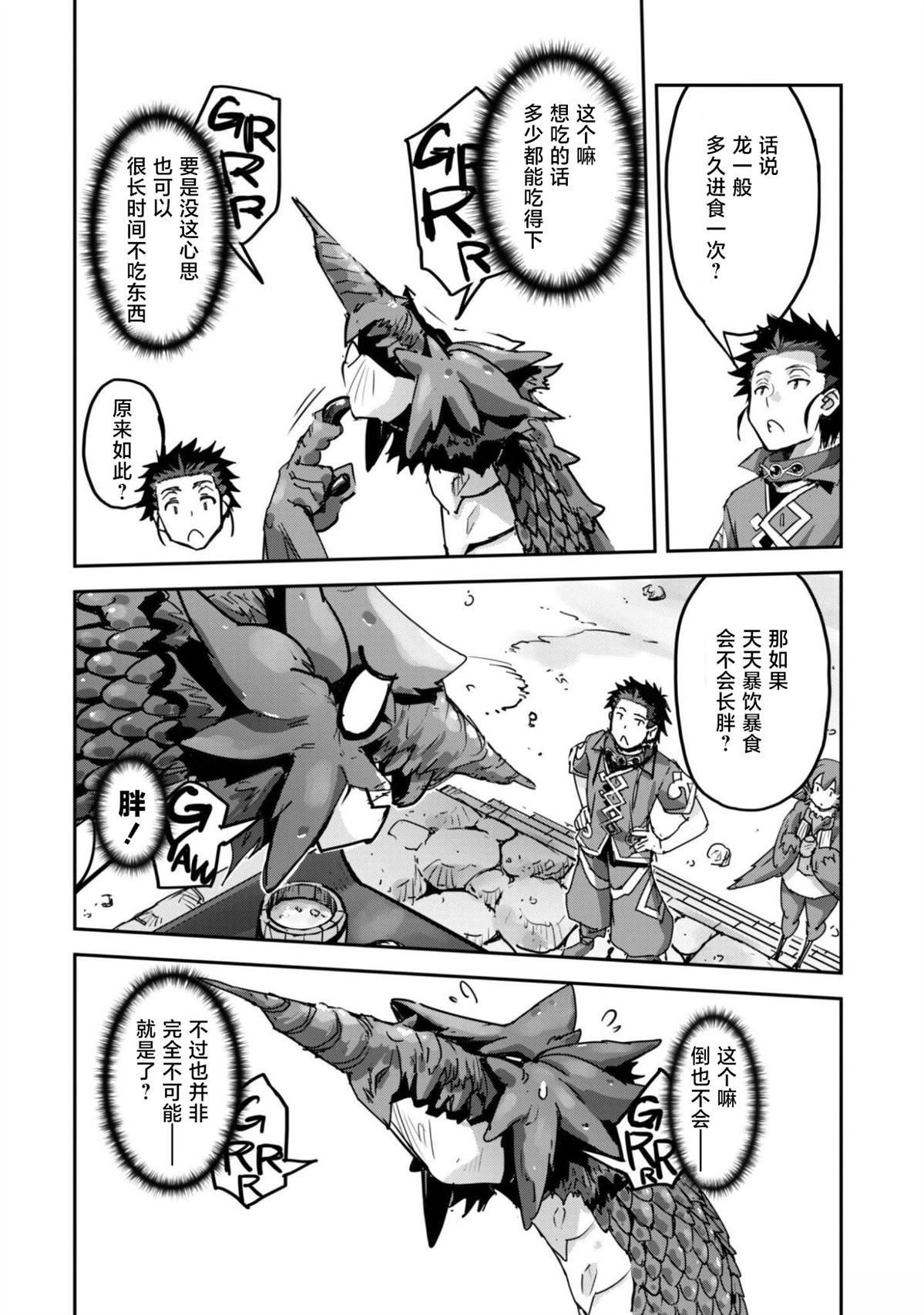 第62话 第15页