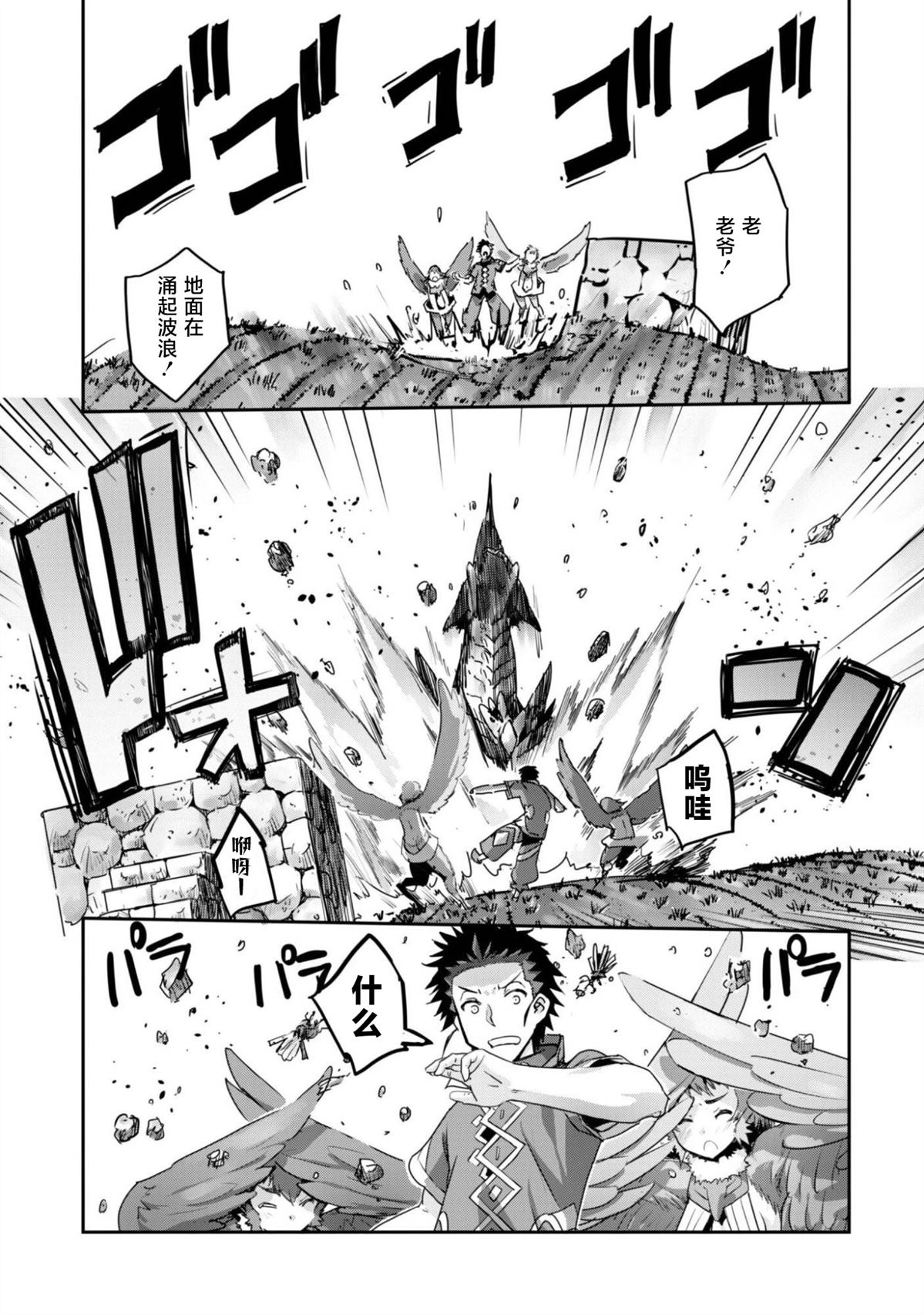 第62话 第3页