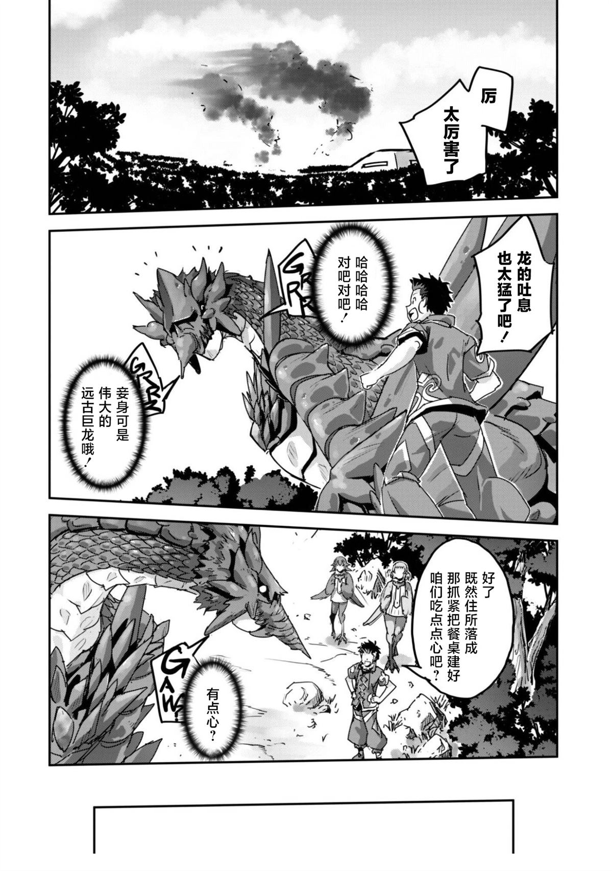 第62话 第13页