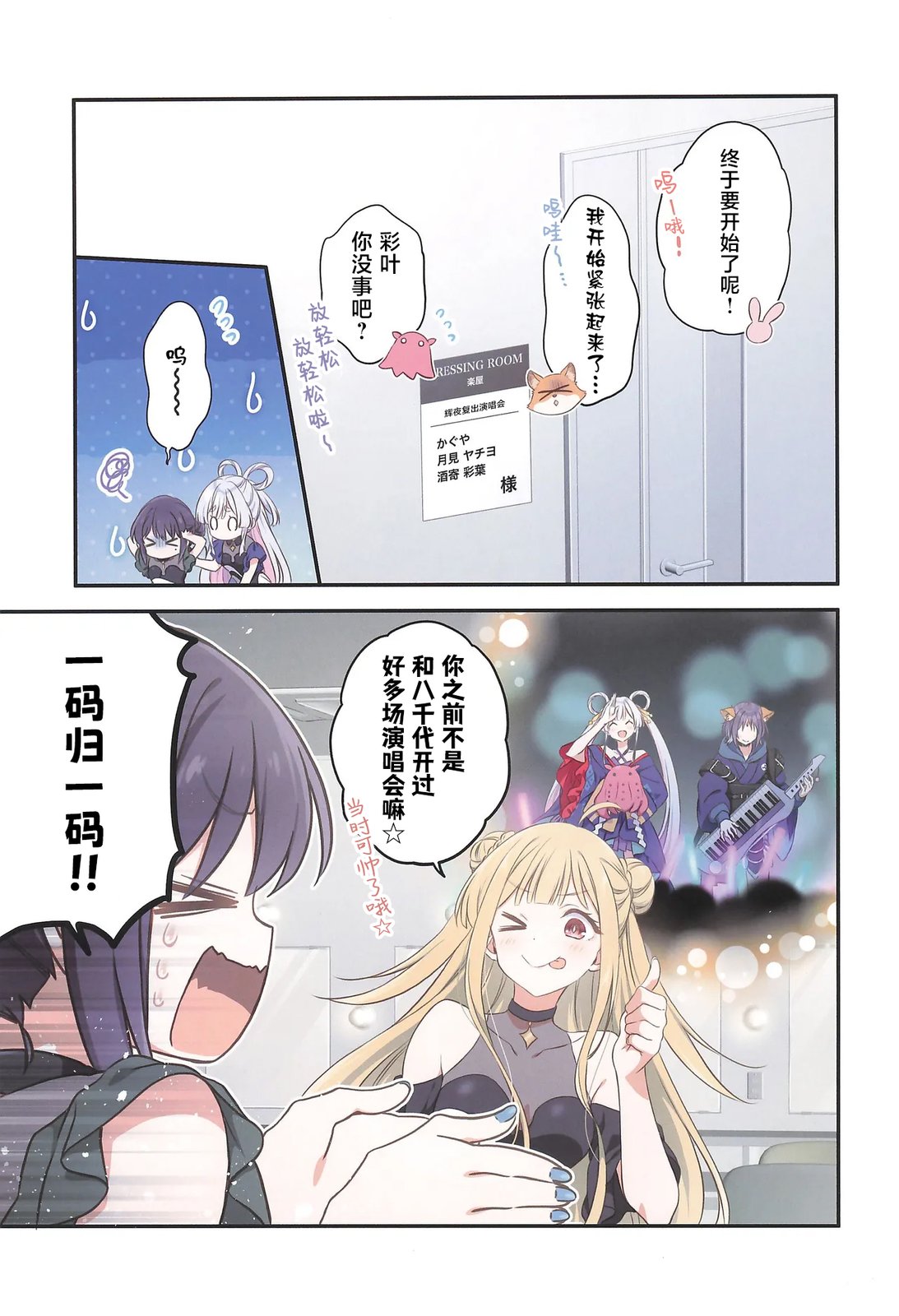 短篇4