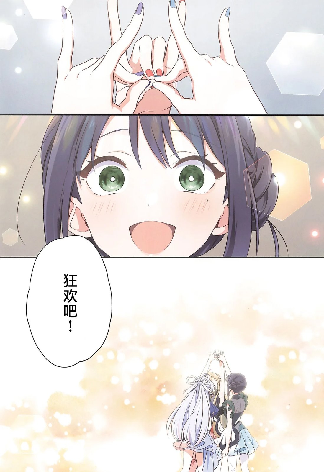 短篇9