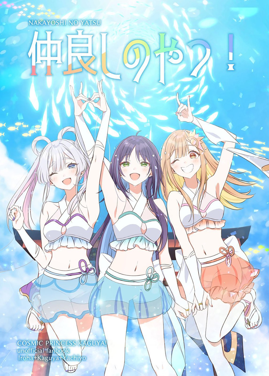 短篇1