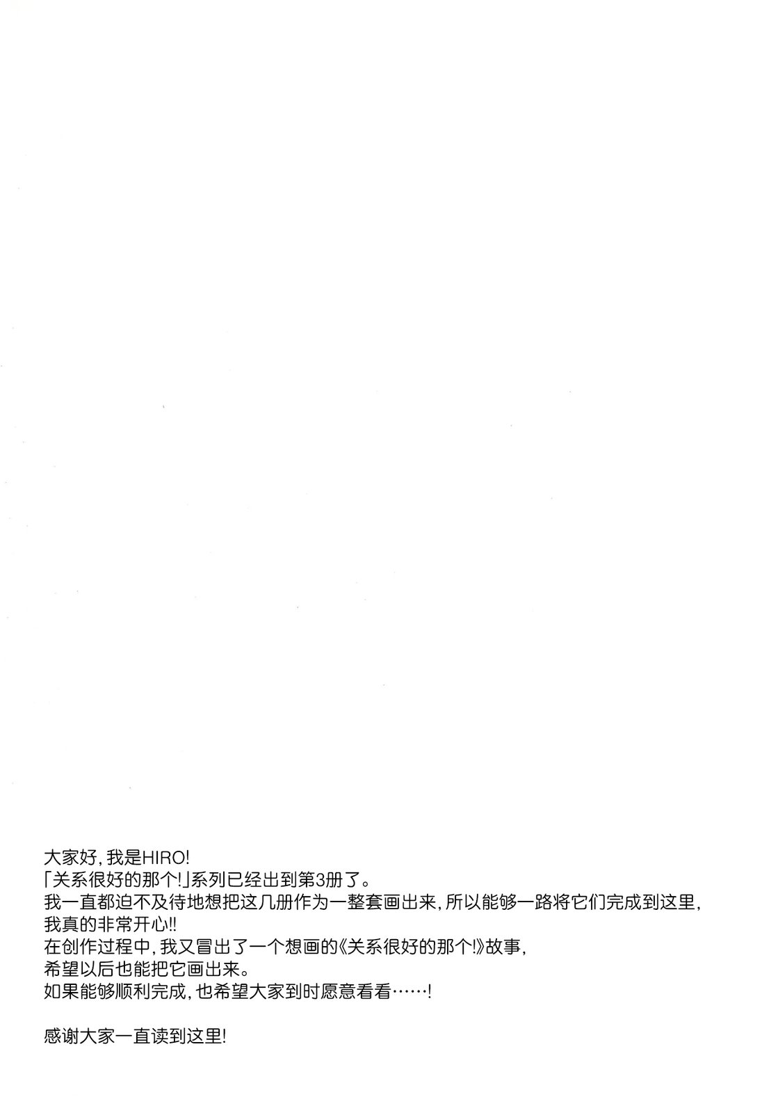 短篇11