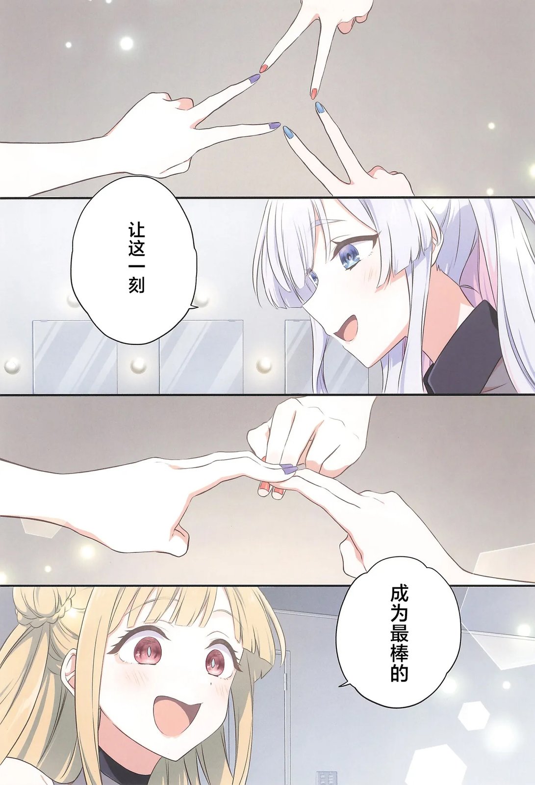 短篇8