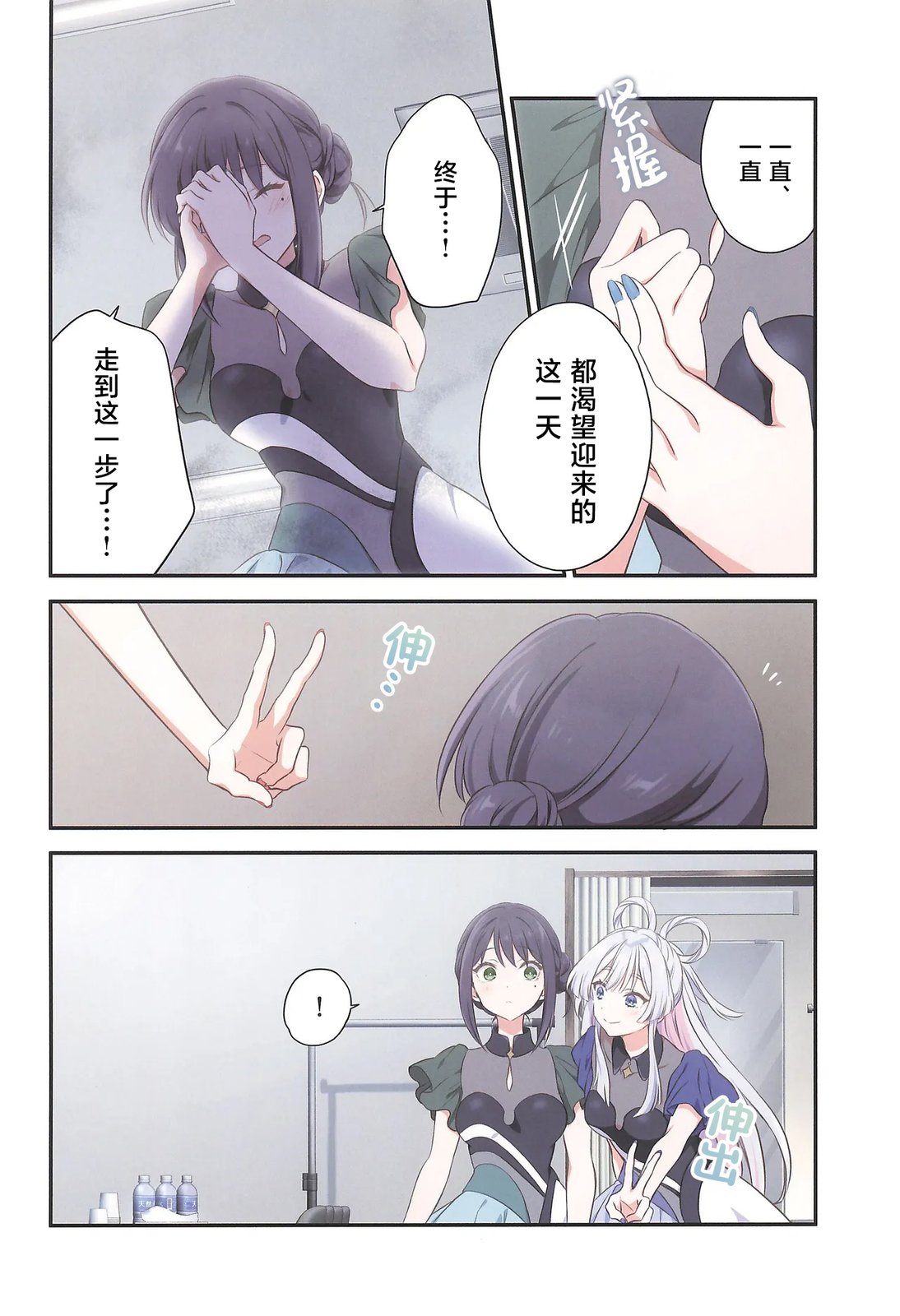 短篇7