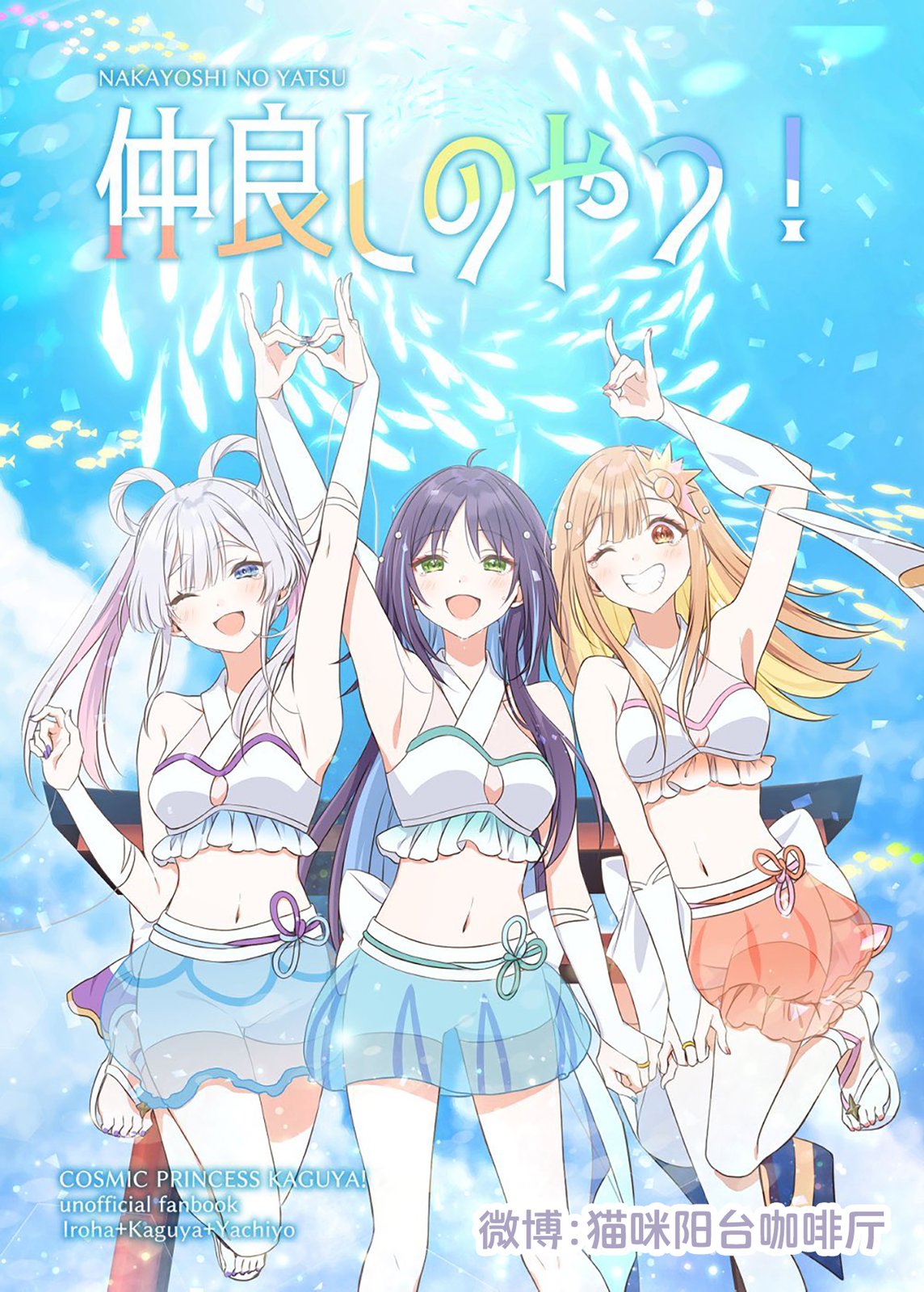 短篇14
