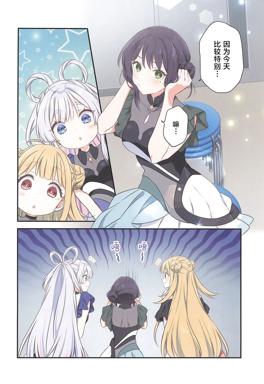 短篇5