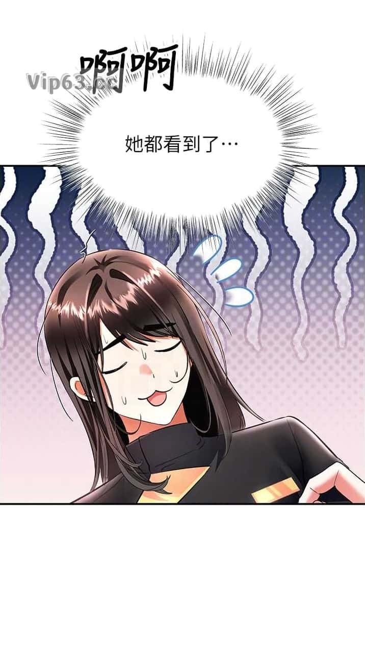 第30话 第7页