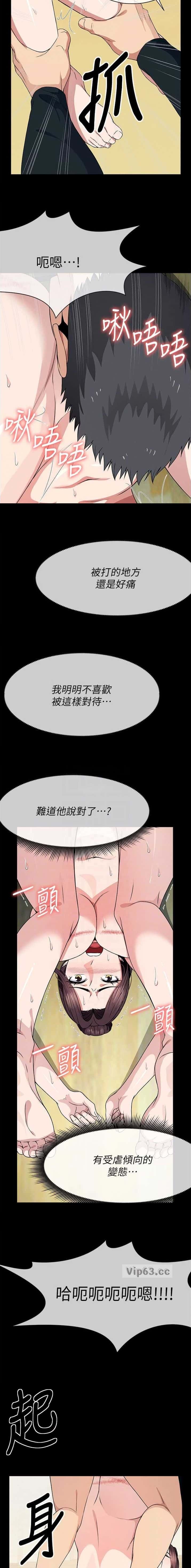 第85话4