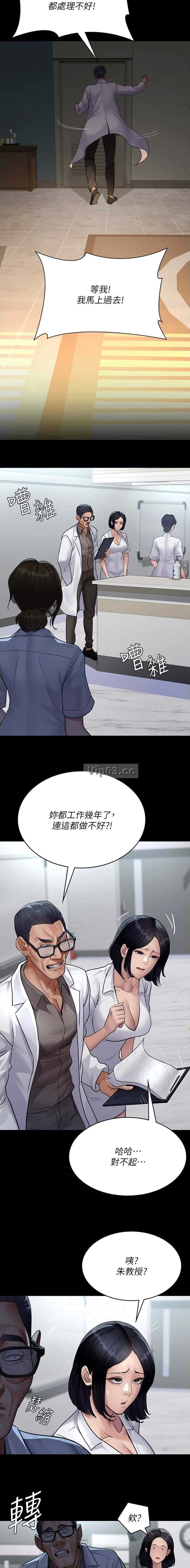 第167话2