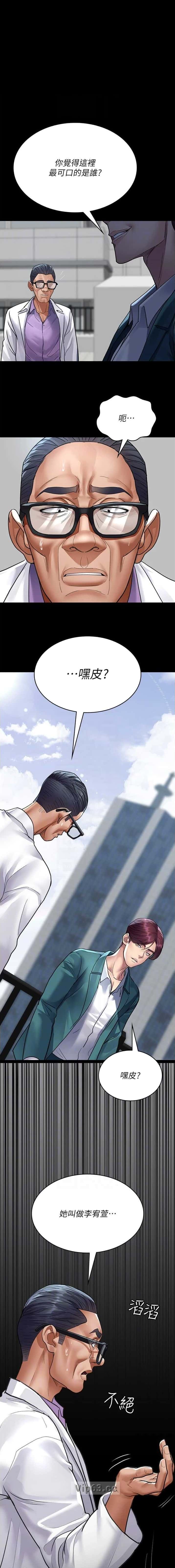 第168话0