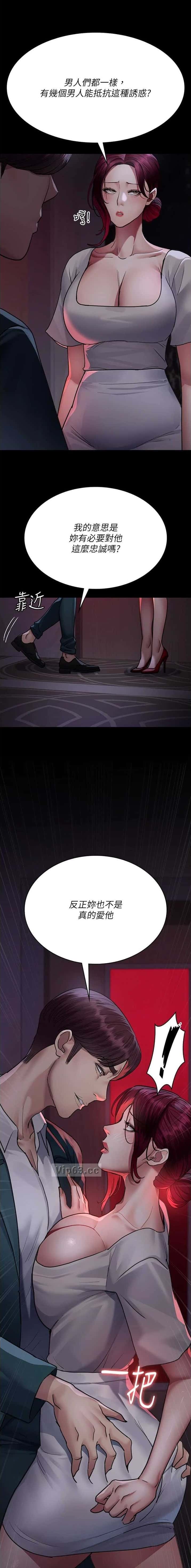 第168话6