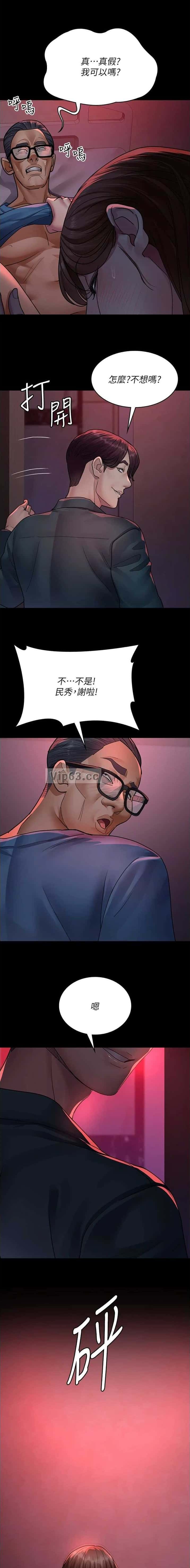 第168话3