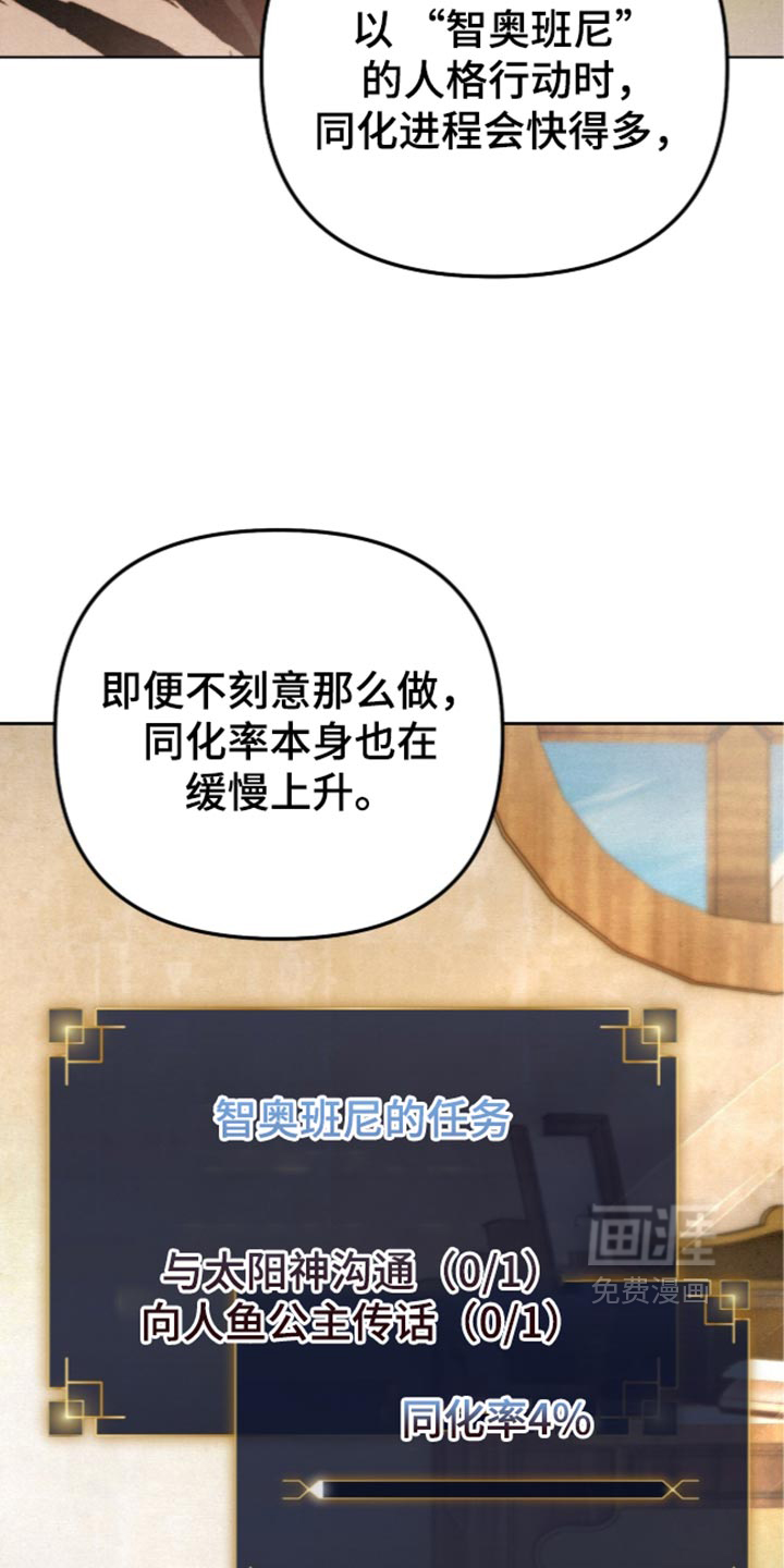第36话12